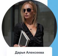 Агентство недвижимости Алексеевой Дарьи